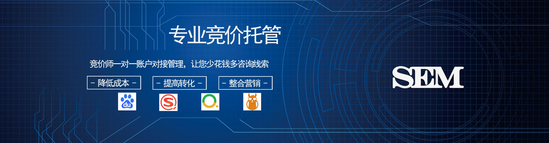 十堰百度信息流