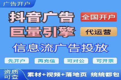 sem代运营公司案例解析：如何制定有效的广告策略